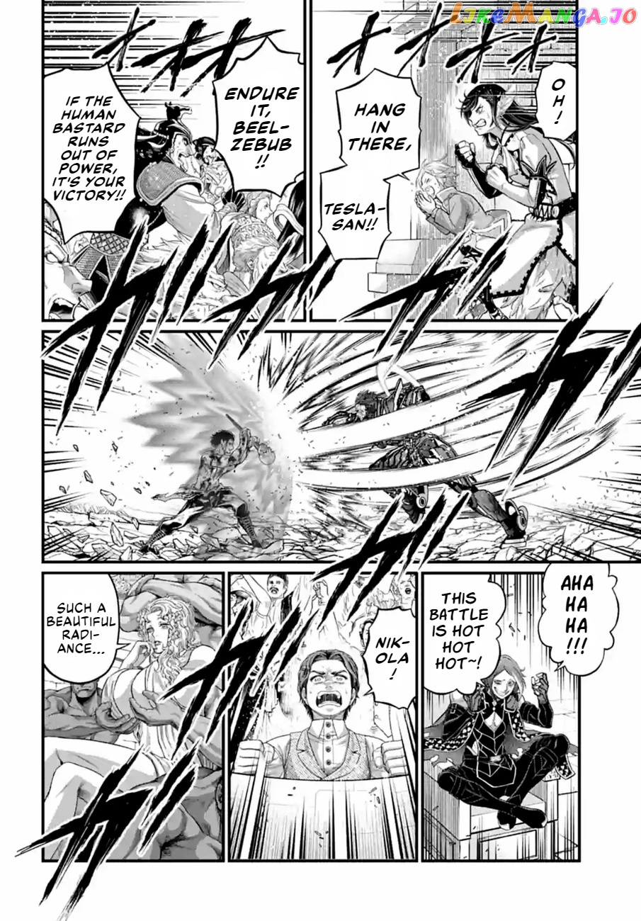 Record Of Ragnarok, Chapter 76 image 12